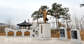울산 북구, 박상진 의사 생애·업적 담았다