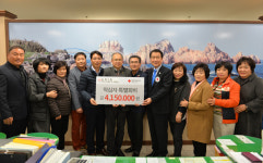 울산 남목2동주민자치위-자생단샌, 적십자 특별회비