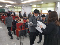 울산 상북중학교 공립학교 전환 후 첫 입학식