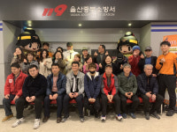 중부소방서, 울산안마수련원 시각장애인 안전교육