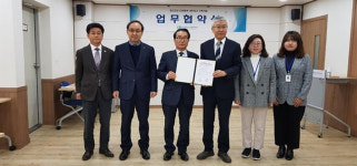 울산시설공단, 정신건강복지센터와 협력 구축