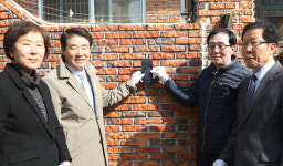 동구, 452명 독립유공자의 집 찾아 명패 부착