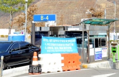 KTX 울산역 B주차장 운영규정 달라 불편