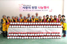 울산 남구자원봉사센터, 저소득층 된장담가주기