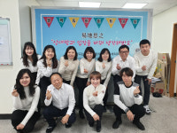 울산 수암동 행정복지센터 블랙&화이트데이