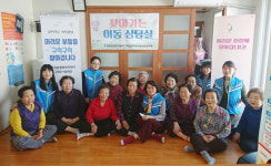 울산 우정동, 보건복지 이동상담실 운영