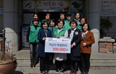 울산 신정2동 새마을 부녀회 문고회 2019 적십자 특별회비
