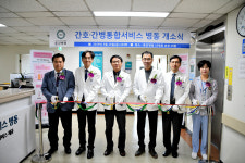 울산 동강병원·동천동강병원 간호간병통합서비스 운영