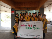 울산 농소1동 사회보장협, 1인가구 청소 봉사