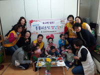 울산 염포동, 독거노인 생신잔치