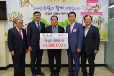 울산 중앙동 주민자치위, 2019 적십자 특별회