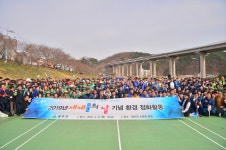 세계 물의 날 울주군 회야강변 하천 정화