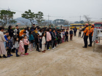 울산 화산119, 삼평초 합동훈련