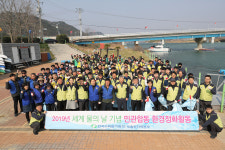 새울본부, 세계 물의 날 기념 회야강변 묵은 쓰레기 2t 수거