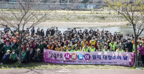 울산 북구, 2019 새봄맞이 환경정비