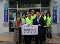 울산 농소2동 주민자치위, 2019 적십자 특별회비
