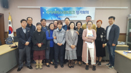 울주군 중부종합사회복지관 복지네트워크 정기회의