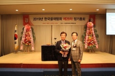 대원그룹 박도문 회장, 한국골재협회 제10대 회장 선출