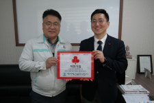 울산공동모금회, 경주 예이제건설주식회사 착한기업 가입식