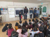 울산 온양119, 하늘소자연과학유치원 안전교육