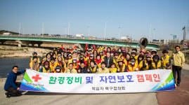 울산 적십자 북구협의회 동천강 환경정비
