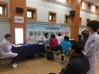 울주군보건소 찾아가는 무료 눈 검진