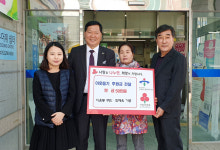 울산 다운동 최해옥씨 이웃돕기 성금