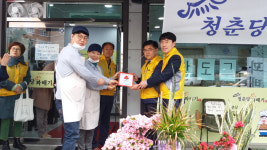 울산 효문동, 청춘당 착한가게 현판 전달