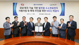 현대자동차-동서발전-덕양, 수소연료전지 발전설비 구축 맞손
