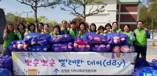 울주군 온양읍 빨래데이