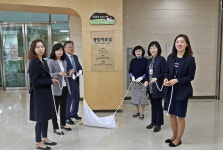 울주군, 치매극복 선도도서관에 울주선바위·옹기종기도서관 지정