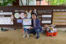 울산 대곡박물관, 어린이 고고학 체험