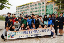 울산 명지초, 안전 커뮤니티 맵핑 교육