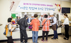 울산 북구 간부공무원, 노인복지관 배식봉사