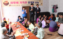 울산 복산1동, 사랑의 삼계탕 나눔 행사