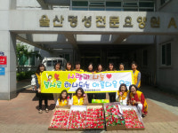울산 농소3동 여성자원봉사회, 명성요양원 카네이션