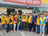 울산 연암동 S-OIL 주유소 착한가게 21호점