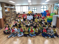 국공립웅촌어린이집, 울산공동모금회에 나눔장터 수익금 기부