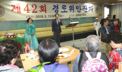 울산 동구 김옥순 여사, 42번째 어르신 경로위안잔치