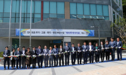 울산 남구, 주거·행정 복합시설 해피투게더타운 개소