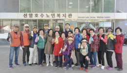 울산 선암호수노인복지관, 봄맞이 힐링산책