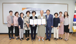 울산행복학교-언양향교, 자립능력 향상 업무협약