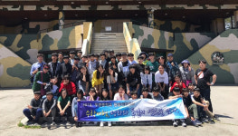 울산 두광중, 판문점 수학여행