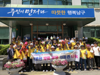 울산 남구 신정워터피아, 신정1동에 무료목욕이용권 전달