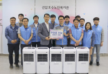 한국가스공사 울산지사, 선암호수노인복지관에 후원품