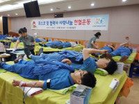 포스코 포항제철소, 헌혈 캠페인