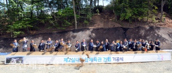 울산 제2실내종합체육관 6년만에 첫삽… 2021년 7월 준공