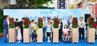울산시의회, 2019년 제1차 찾아가는 버스킹 의회