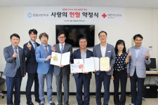 함월고-적십자 울산혈액원, 사랑의 헌혈약정식