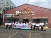 울산북부소방서, 호계시장 길터주기 캠페인